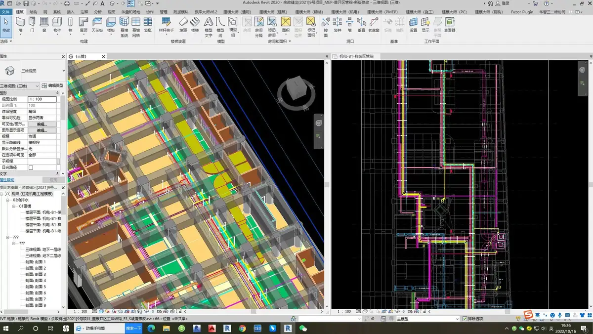 Revit 与算量平台中的三维机电模型与二维图纸对照界面